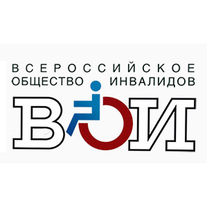 Всероссийское общество инвалидов