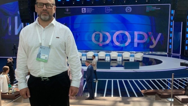 Всероссийский форум СПО