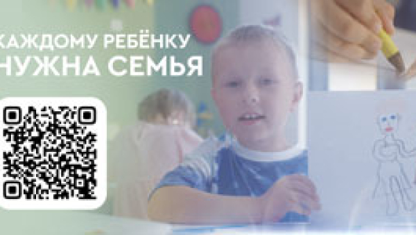 Антинаркотическая рекламная компания