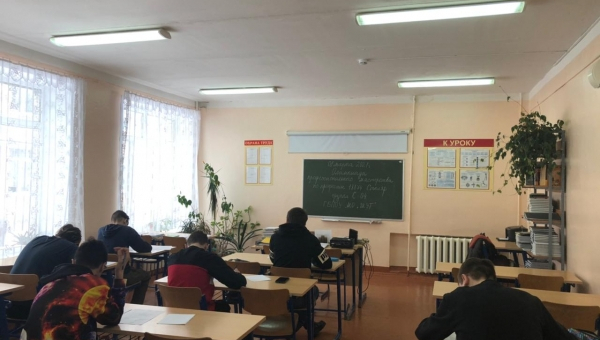 Отборочное соревнование по профессии 