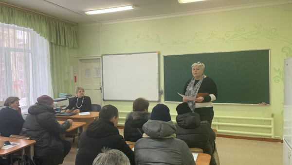 Родительское собрание