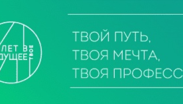 Россия — страна атомных технологий