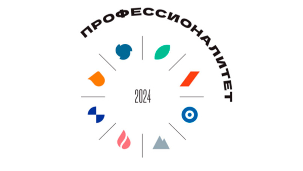 Экскурсия в ПАО «Россети»