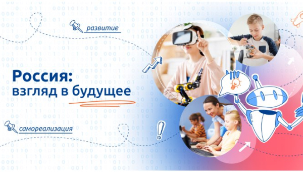 День первооткрывателя