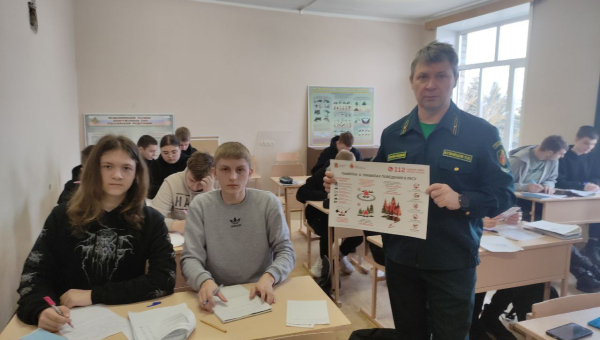 О соблюдении требований Правил пожарной безопасности