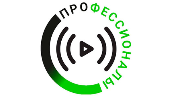 Региональный чемпионат