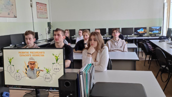 Россия плодородная
