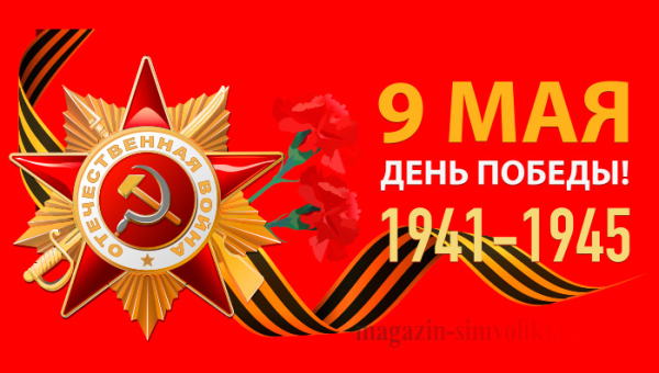 Амбассадоры Профессионалитета посвящают стихи