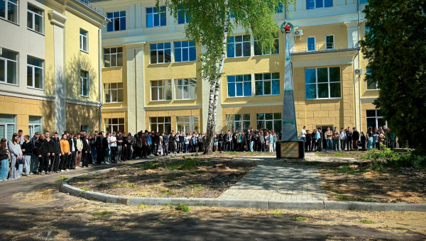 Проведение Всероссийского учения