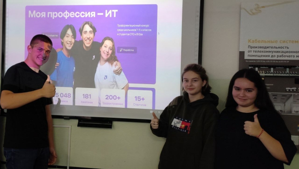 Всероссийский конкурс 
