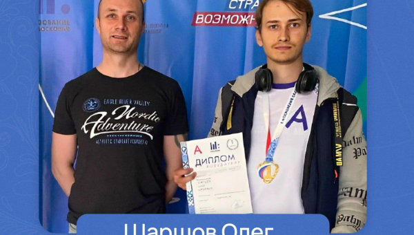 Награждение победителей Абилимпикс