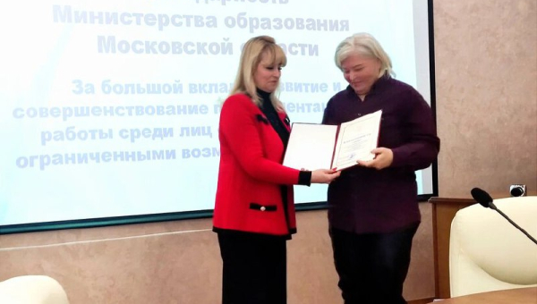Совещание по вопросам развития инклюзивного профессионального образования