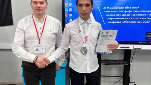 Призеры 