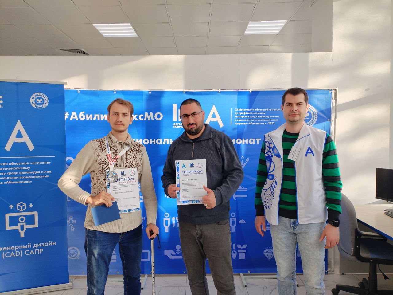 Второе место!