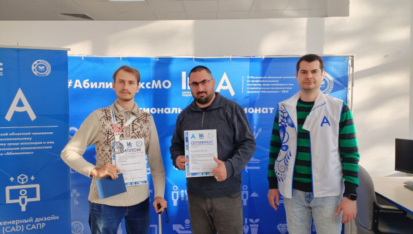 Второе место!