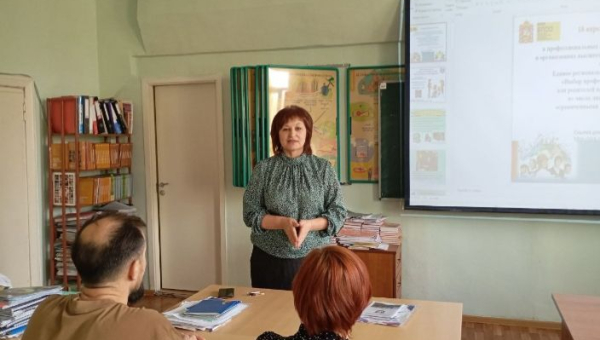 Родительское собрание 18.04.2025