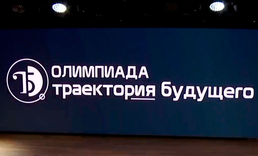 Международная победа Михаила Пузырёва <br>