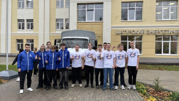 Гуманитарная помощь