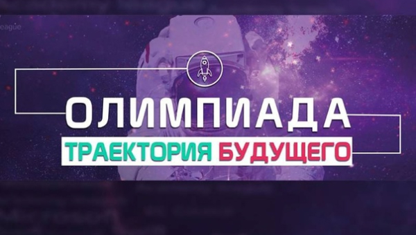 Международная победа!