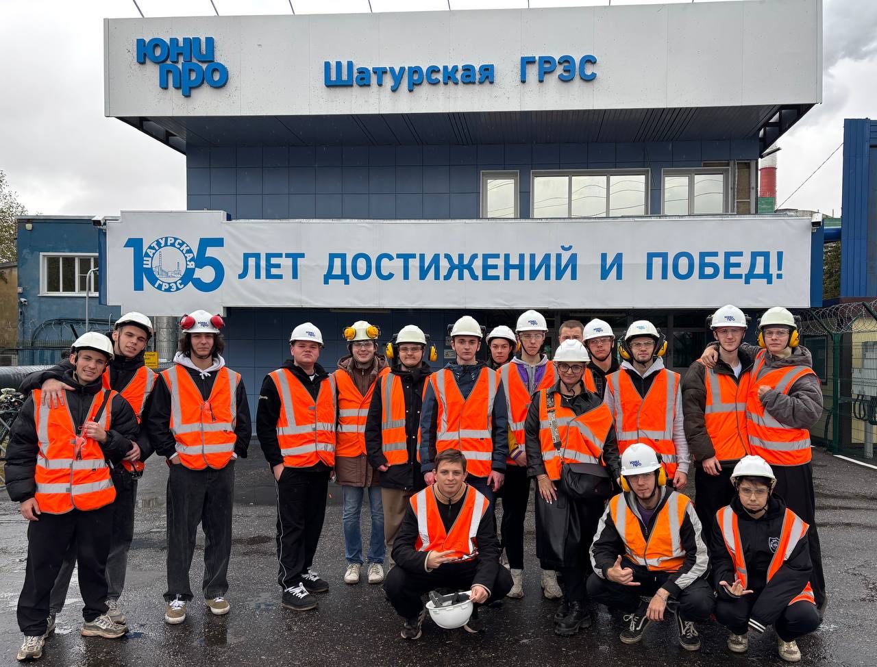 Экскурсия в музей Шатурской ГРЭС