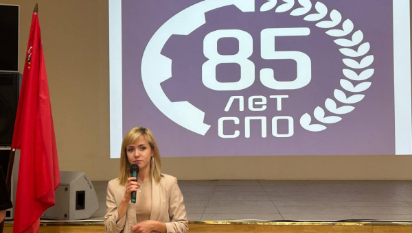 ЕДОД ФП «ПРОФЕССИОНАЛИТЕТ»  в Шатурском техникуме