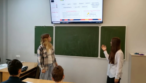 Ко Дню учителя