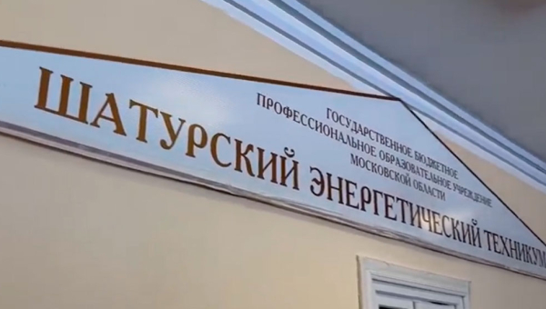 Единый день профориентации