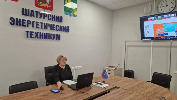 Международная научно-техническая конференция