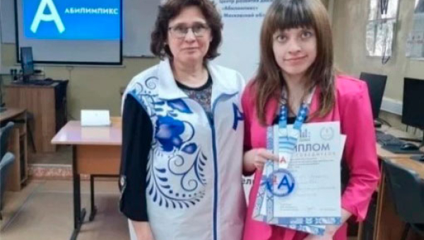 Чемпионат Абилимпикс