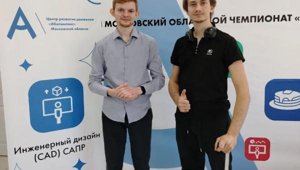 НАШИ ПРИЗЕРЫ ЧЕМПИОНАТА #АБИЛИМПИКС - 2026
