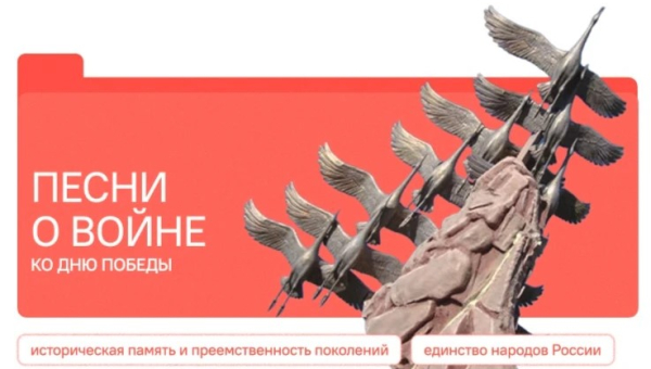 Песни о войне. Ко Дню Победы.