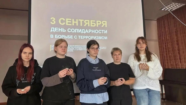 День воинской славы России