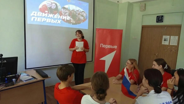 Движение Первых